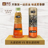 燕庄纯正头道初榨芝麻香油400ml 商品缩略图3