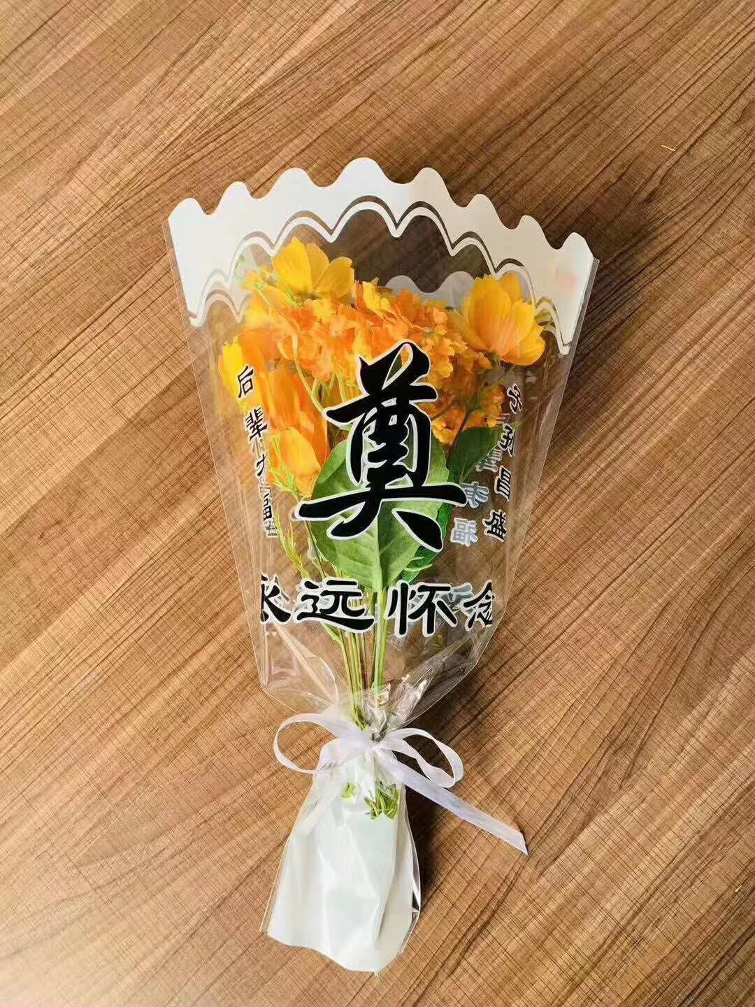 寒衣节 菊花祭奠简包花束5支黄白颜色混搭