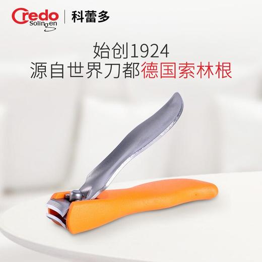 CREDO德国科蕾多 防飞溅 自动收纳 弧口指甲刀 德国指甲钳 修甲工具 原装进口正品  商品图0