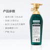 韩国吕洗发水 商品缩略图2