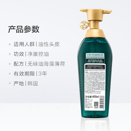 韩国吕洗发水 商品图2