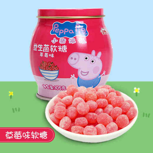 小猪佩奇益生菌草莓软糖105g 商品图2