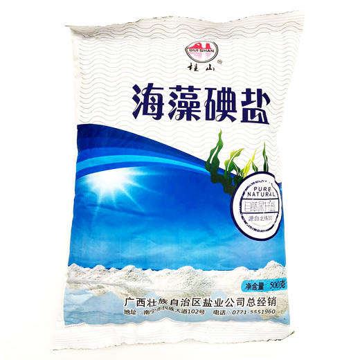 桂山海藻碘盐500g/袋