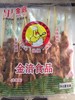 金涪 猪软骨串(脆骨串)  20串/包  猪肉串/五花肉 商品缩略图0