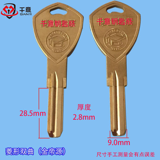 菱形曲线（金帝源） 商品图0