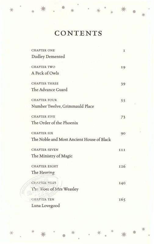 【中商原版】哈利波特与凤凰社5JK罗 英文原版 Harry Potter Order of Phoenix J.K.罗琳 魔幻系列小说 商品图4