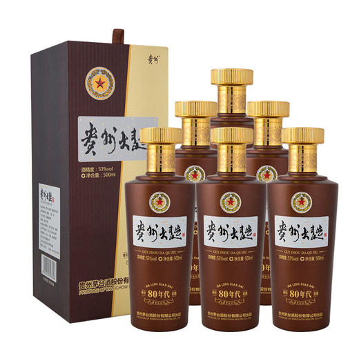 【热销】贵州茅台酒股份有限公司 贵州大曲80 酱香型 53度500ml*6 商品图2