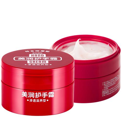 菲婷丝护手霜美润渗透滋养型护手霜100g 商品图1