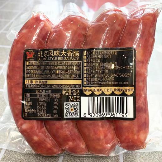 万威客北京风味大香肠240g 商品图1