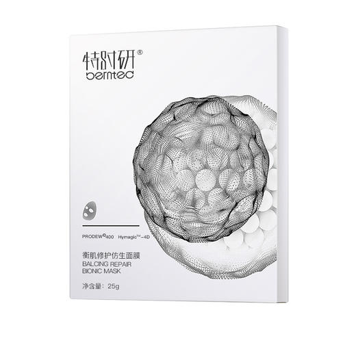 lkc-特时研水衡美肌面膜25g*5片 商品图2
