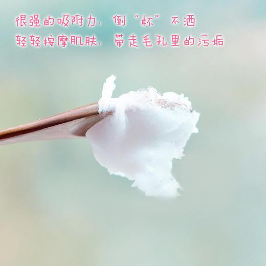 鸡皮肤改善日本Oh baby身体去角质磨砂膏570g 商品图2