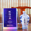60度乾隆江南青花坛藏酒1500ml  浓香型原浆白酒 商品缩略图4