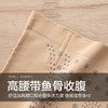 （单条盒装）收腰宝器带鱼骨收腹提臀女士塑形塑腰产后修复三角内裤平角裤安全裤2093/2092 商品缩略图3