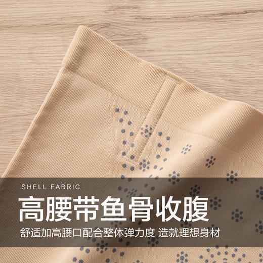 （单条盒装）收腰宝器带鱼骨收腹提臀女士塑形塑腰产后修复三角内裤平角裤安全裤2093/2092 商品图3