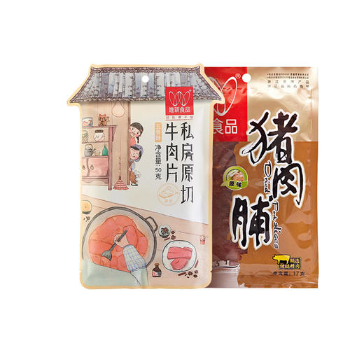 【休闲零食】唯新 50g私房原切牛肉片*2袋+17g原味猪肉脯*5袋 组合装 商品图1