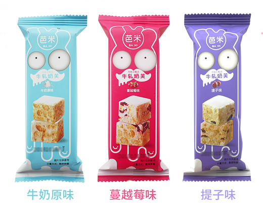芭米牛轧奶芙250g 商品图0