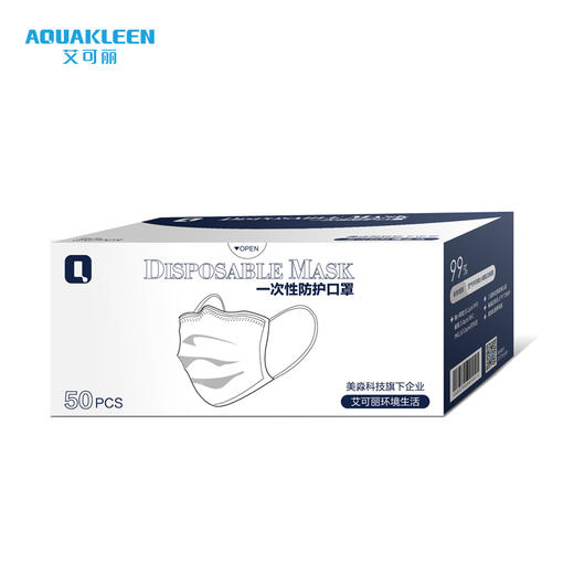 艾可丽环境生活 一次性防护口罩（国内版） 商品图5