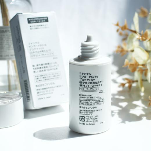 日本FANCL芳珂防晒霜无添加SPF50防紫外线物理隔露离孕妇敏感60ml 商品图1