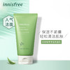 悦诗风吟绿茶洗面奶 150ml 商品缩略图1
