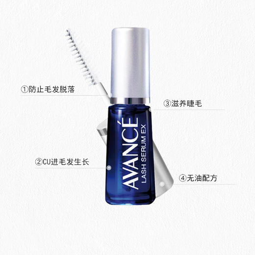 日本睫毛增长液纯植物 商品图1