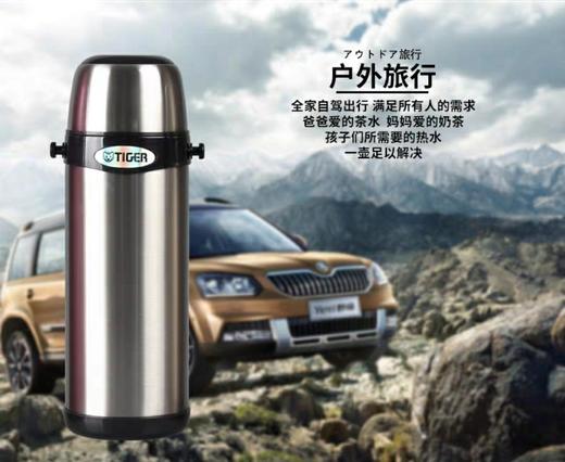 7F  虎牌保温杯――MBI_A08C 商品图2