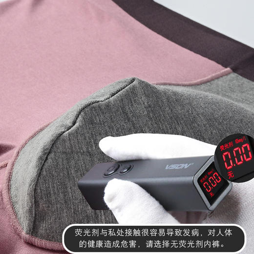 【三条装】60支石墨烯莫代尔棉男士内裤 商品图3