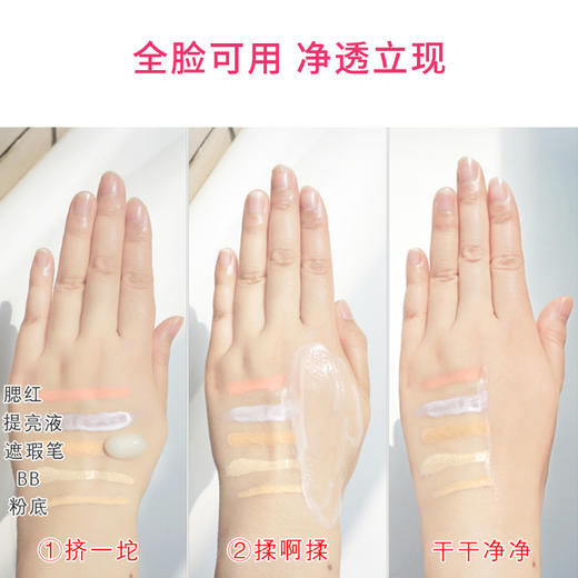 COSME大赏 NURSERY柚子肌肤舒缓卸妆啫喱 商品图4
