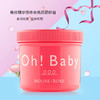 鸡皮肤改善日本Oh baby身体去角质磨砂膏570g 商品缩略图0