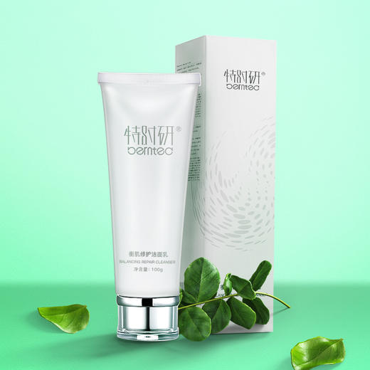 lkc-特时研水衡美肌5件套  洁面水乳面霜面膜5件套 商品图1