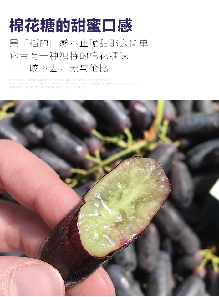 顺丰空运澳洲金手指黑提提子超级新鲜好吃爆汁美人指葡萄2斤装包邮
