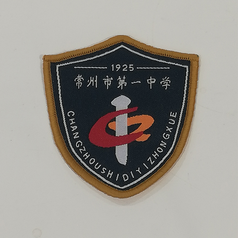 江苏省常州市第一中学校服