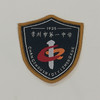 江苏省常州市第一中学校服 商品缩略图0