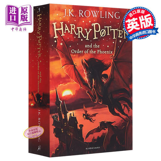 【中商原版】哈利波特与凤凰社5JK罗 英文原版 Harry Potter Order of Phoenix J.K.罗琳 魔幻系列小说 商品图0