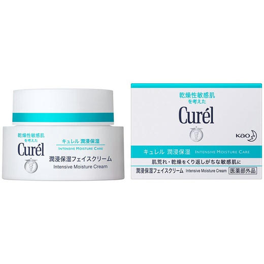 日本curel珂润润浸保湿滋养面霜40g