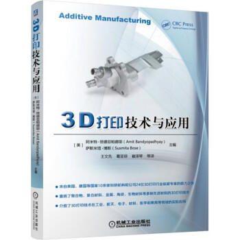 PLC编程实用指南（第3版） 商品图0