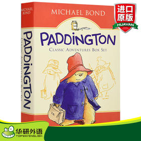 帕丁顿熊章节小说3册盒装 英文原版 Paddington Classic Adventures Box Set 儿童绘本故事读物书 英文版 进口原版英语书籍