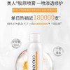 可丽金类人胶原蛋白安护舒缓健肤喷雾150nl 商品缩略图1