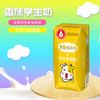 【秒杀】香蕉学生奶200ml*24盒/箱，生产日期1月份，保质期6个月 商品缩略图0