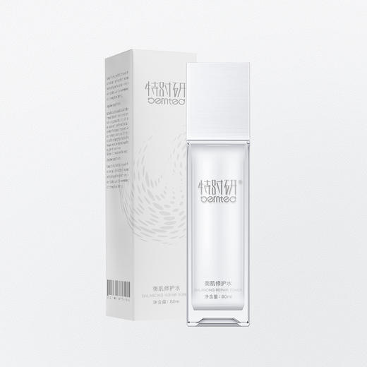 lkc-特时研水衡美肌水 爽肤化妆水 女补水保湿 男清爽滋润水舒缓 商品图1