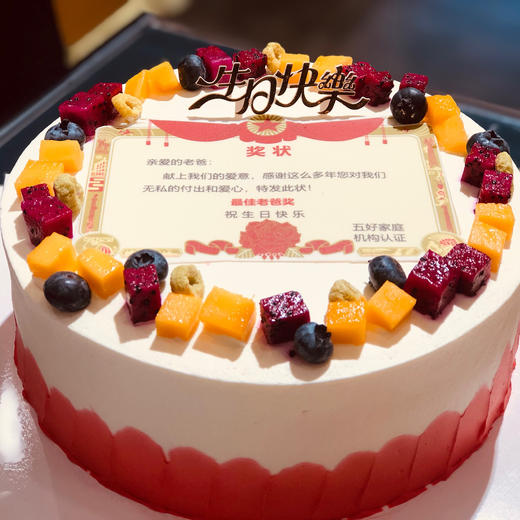 奖状（文字备注） 商品图0