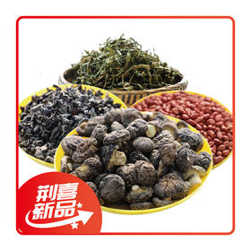宜昌 长阳 干货组合香菇木耳花生辣椒超值大礼包