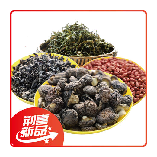宜昌 长阳 干货组合香菇木耳花生辣椒超值大礼包 商品图0