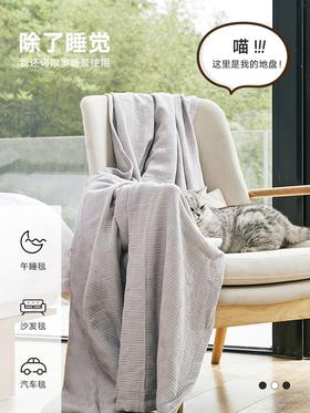 三利纯棉夏季毛巾被单人双人薄盖毯空调夏凉被子纱布午睡毯子床单