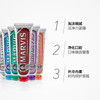 MARVIS玛尔斯进口薄荷牙膏 商品缩略图3