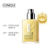 Clinique 倩碧黄油 保湿乳液润肤露 商品缩略图0
