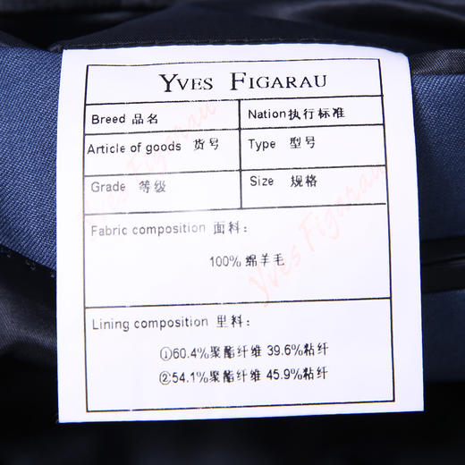 YvesFigarau伊夫·费嘉罗890605便西装 商品图7