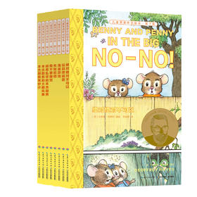 《儿童英语听说绘本第2级》朗读视频