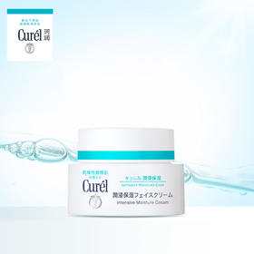 ￼ 日本Curel/珂润 润浸保湿滋养面霜40g