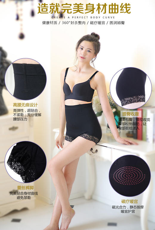 女士安全裤带鱼骨收腹性感蕾丝网纱小蛮腰提臀内裤无缝美体塑身887/025 商品图12