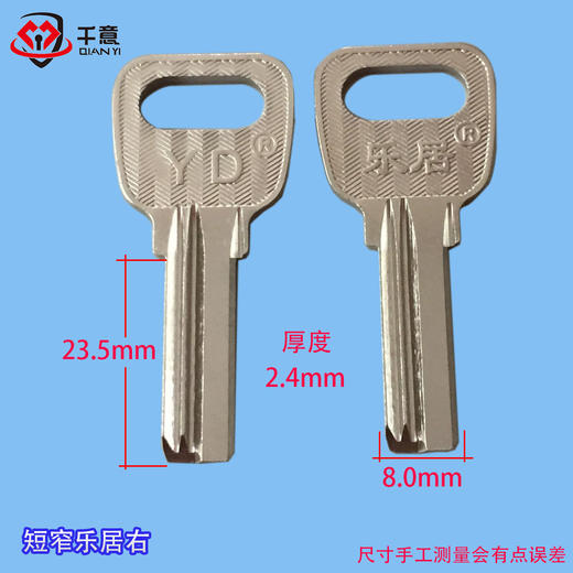 短窄乐居右 商品图0